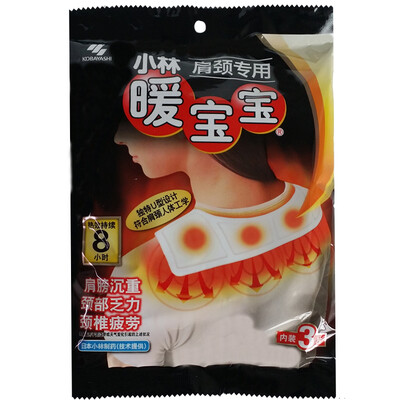 Kobayashi Kobayashi warm baby warm shoulder-3 dedicated thermal loading easily attached
Kobayashi Kobayashi warm baby warm shoulder-3 dedicated thermal loading easily attached