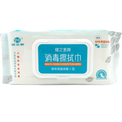 Jianzhisu disinfection wipes 50 tablets / package health kitchen clean wet wipes wet toilet paper (old and new random packaging
Jianzhisu disinfection wipes 50 tablets / package health kitchen clean wet wipes wet toilet paper (old and new random packaging