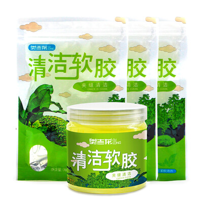 Aojilong keyboard cleaning mud soft rubber for car outlet network&various gaps green plant leaf color random delivery
Aojilong keyboard cleaning mud soft rubber for car outlet network&various gaps green plant leaf color random delivery