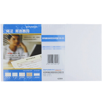 Sima SIMAA SJ500141 laser 80 grams blank certificate 230 130mm various types of software general financial documents printing paper 500 copies bag
Sima SIMAA SJ500141 laser 80 grams blank certificate 230 130mm various types of software general financial documents printing paper 500 copies bag