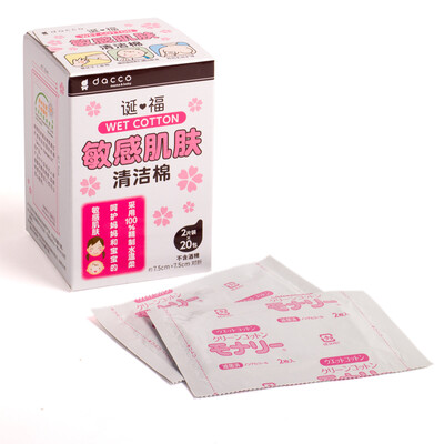 Sanyo dacco imports of sensitive skin clean cotton cotton can not afford to take 20 packets
Sanyo dacco imports of sensitive skin clean cotton cotton can not afford to take 20 packets
