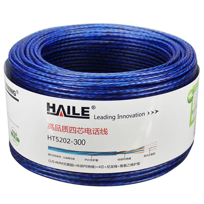 Haile HT5202-300 high-quality four-core single pure oxygen-free copper telephone line 300 meters transparent blue
Haile HT5202-300 high-quality four-core single pure oxygen-free copper telephone line 300 meters transparent blue