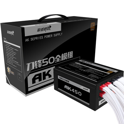 Game Titan rated 450W blade 50 full module AK450 power supply 80PLUS full voltage bronze full module all Taiwan Department of capacitance
Game Titan rated 450W blade 50 full module AK450 power supply 80PLUS full voltage bronze full module all Taiwan Department of capacitance