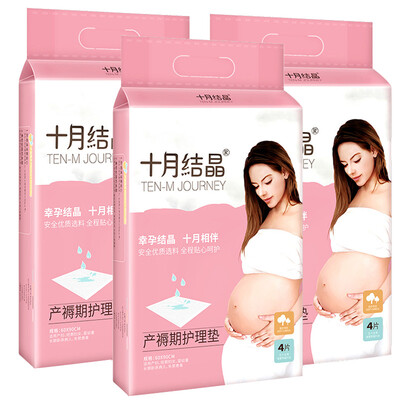 October Crystallization Adult Maternity Care Mattress Mattress Sheets SH123 Baby Diapers 4pcs × 3 packs
October Crystallization Adult Maternity Care Mattress Mattress Sheets SH123 Baby Diapers 4pcs × 3 packs