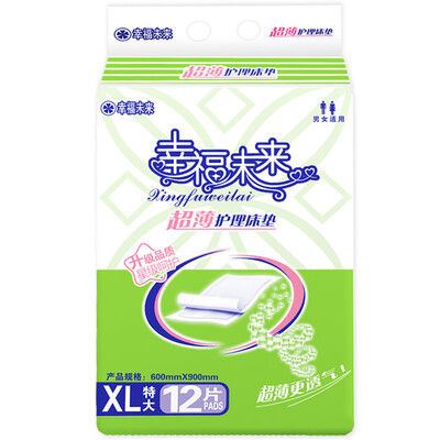 Happy future adult care pad baby urine pad maternal puerperium care pad XL12 600 900mm
Happy future adult care pad baby urine pad maternal puerperium care pad XL12 600 900mm