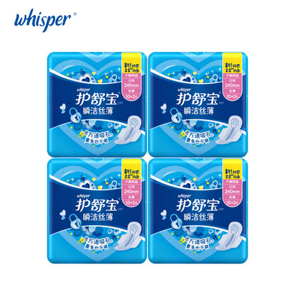 Whisper Sanitary Napkin Ultra Thin Pads With Wings Soft Mesh Women Health Care Day Use Regular Flow 240mm 12pcs4packs
Whisper Sanitary Napkin Ultra Thin Pads With Wings Soft Mesh Women Health Care Day Use Regular Flow 240mm 12pcs4packs