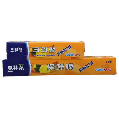 Jingdong Supermarket Kelin South Korea imported plastic wrap combination with fresh film with a cutter 20cm 20m 30cm 20mCWS-1
Jingdong Supermarket Kelin South Korea imported plastic wrap combination with fresh film with a cutter 20cm 20m 30cm 20mCWS-1