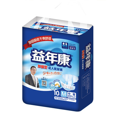 Yisheng Kang to strengthen the adult diapers middle of the elderly maternal urine is not wet 76-115cm 10 1 package
Yisheng Kang to strengthen the adult diapers middle of the elderly maternal urine is not wet 76-115cm 10 1 package