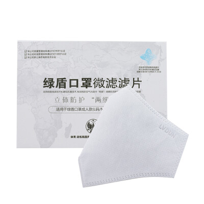 Green Shield antibacterial particle anti-bacterial mask filter 4 children for code mask
Green Shield antibacterial particle anti-bacterial mask filter 4 children for code mask