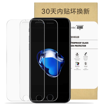 【Двухкомпонентный супермодель серии dostyle Apple 7P закаленная пленка Apple 7PLUS закаленная пленка iPhone7 Plus закаленная пленка HD сотовый телефон стеклянная пленка 5,5 дюйма
【Двухкомпонентный супермодель серии dostyle Apple 7P закаленная пленка Apple 7PLUS закаленная пленка iPhone7 Plus закаленная пленка HD сотовый телефон стеклянная пленка 5,5 дюйма