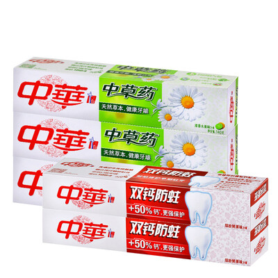 Chinese ZHONGHUA Chinese herbal medicine toothpaste fragrance fruit 140g 3 double calcium moth flowers fresh fruit 140g 2 3 2 sets
Chinese ZHONGHUA Chinese herbal medicine toothpaste fragrance fruit 140g 3 double calcium moth flowers fresh fruit 140g 2 3 2 sets