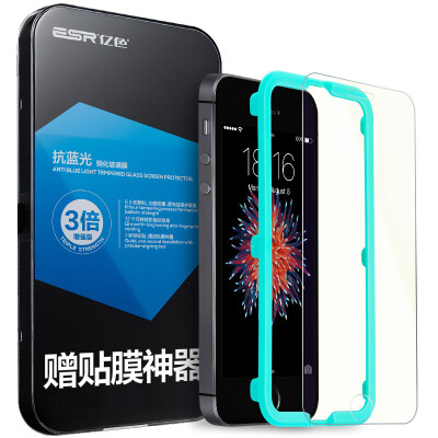 

(ESR) iPhone SE / 5s / 5 / 5c закаленная пленка Apple 5s / SE анти-синяя пленка HD пленка мобильного телефона (отправить фильм артефакт)