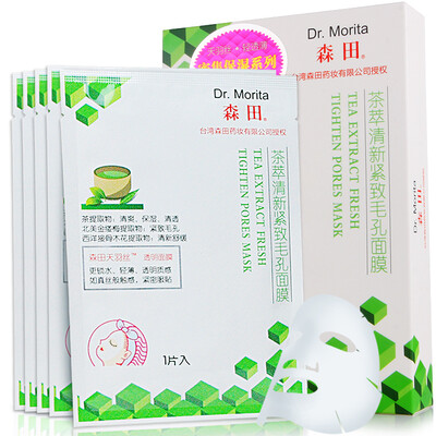 Morita tea extract fresh&firm pores mask 5 refreshing moisturizing firm pores light lock water
Morita tea extract fresh&firm pores mask 5 refreshing moisturizing firm pores light lock water