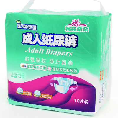 Cotton flowers medical care pads disposable diapers 90 * 60cm 10 pieces (old, baby, adult, maternal, menstrual period can be used
Cotton flowers medical care pads disposable diapers 90 * 60cm 10 pieces (old, baby, adult, maternal, menstrual period can be used