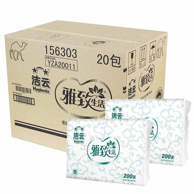 Jie Yun business 36GSM elegant life of 200 triple folding towels 20 bags * 1 box Zhengxiang sales of paper towels
Jie Yun business 36GSM elegant life of 200 triple folding towels 20 bags * 1 box Zhengxiang sales of paper towels