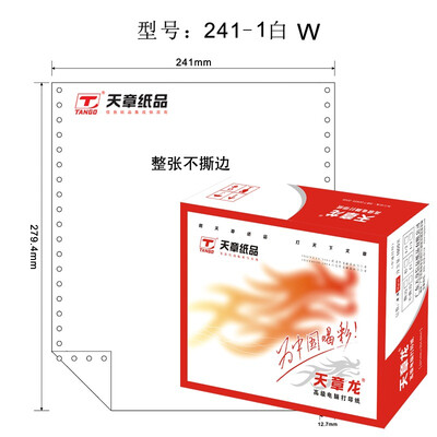 Tianzhang TANGO days Zhang Long 241-1 computer printing paper a whole without tearing 1000 pages box color sequence all white
Tianzhang TANGO days Zhang Long 241-1 computer printing paper a whole without tearing 1000 pages box color sequence all white