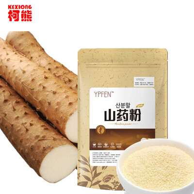C-TS017 New Arrival 100g Top Grade 100% Purely Natural Organic Chinese Yam Rhizome Extract Powder Herbal Tea
C-TS017 New Arrival 100g Top Grade 100% Purely Natural Organic Chinese Yam Rhizome Extract Powder Herbal Tea