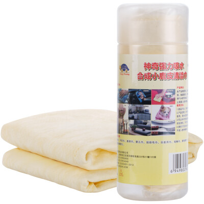 Car Buddy Car wash towel imitation deer leather wipes a piece of equipment 43 * 32cm yellow HQ-C1078
Car Buddy Car wash towel imitation deer leather wipes a piece of equipment 43 * 32cm yellow HQ-C1078