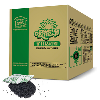 Jingdong Supermarket Green Chi 60 large grain special equipment natural camphor wood ball camphor wood instead of camphor pills wardrobe in addition to taste insect repellent mold mothproof block limited
Jingdong Supermarket Green Chi 60 large grain special equipment natural camphor wood ball camphor wood instead of camphor pills wardrobe in addition to taste insect repellent mold mothproof block limited