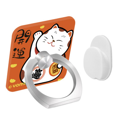 YOMO original illustrator mobile phone ring bracket / metal finger buckle bracket / anti-lost throwing mobile phone flat bracket for Apple phone / Android mobile phone cat
YOMO original illustrator mobile phone ring bracket / metal finger buckle bracket / anti-lost throwing mobile phone flat bracket for Apple phone / Android mobile phone cat