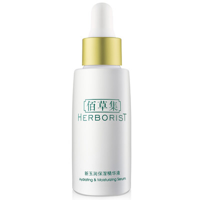 HERBORIST (HERBORIST) Новый Юрун увлажняющая эссенция 30ml (Увлажняющий крем улучшает цвет лица)
HERBORIST (HERBORIST) Новый Юрун увлажняющая эссенция 30ml (Увлажняющий крем улучшает цвет лица)