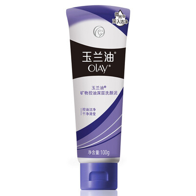 Olay Olay Cleanser mineral oil control deep cleansing mud 100g (deep cleansing water shrink pores
Olay Olay Cleanser mineral oil control deep cleansing mud 100g (deep cleansing water shrink pores
