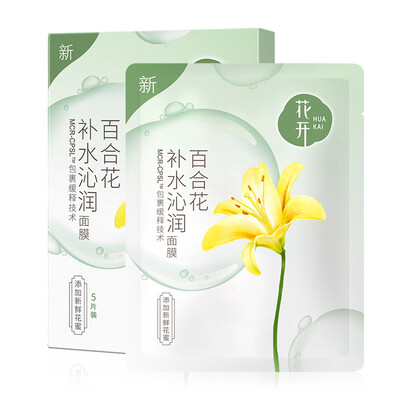 affordable herbal medicine (INOHERB) 5 tablets * 25g lily moisturizing moisturizing mask (water, moisturizing
affordable herbal medicine (INOHERB) 5 tablets * 25g lily moisturizing moisturizing mask (water, moisturizing