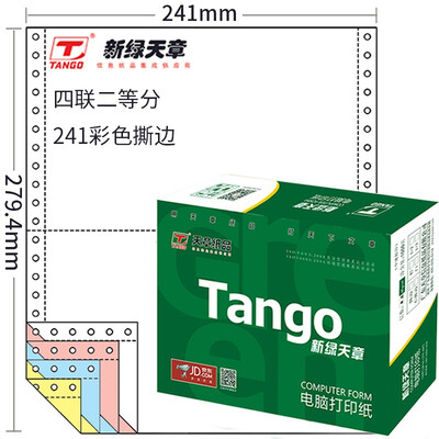 Tianzhang TANGO new green days chapter color computer printing paper 241-4-1 2S quadruple equal division 80 column tearing color order white red blue yellow 1000 pages box
Tianzhang TANGO new green days chapter color computer printing paper 241-4-1 2S quadruple equal division 80 column tearing color order white red blue yellow 1000 pages box