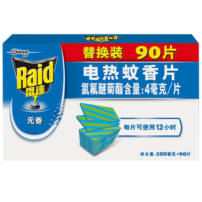 Radar electric mosquito coils no flavor replacement 90 pieces of insect repellent film mosquito coils mosquito repellent
Radar electric mosquito coils no flavor replacement 90 pieces of insect repellent film mosquito coils mosquito repellent