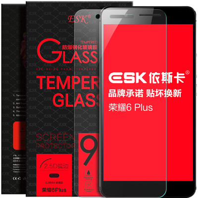 ESK Huawei слава 6 Plus закаленная пленка мобильный телефон высокой четкости взрывозащищенная пленка защитная пленка JM44
ESK Huawei слава 6 Plus закаленная пленка мобильный телефон высокой четкости взрывозащищенная пленка защитная пленка JM44