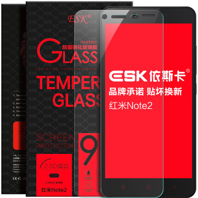 ESK millet red rice note2 tempered film mobile phone high - definition explosion - proof glass film protective film JM8
ESK millet red rice note2 tempered film mobile phone high - definition explosion - proof glass film protective film JM8