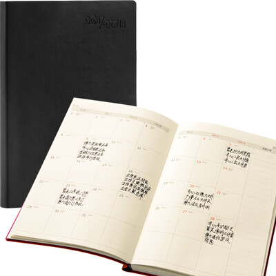 Excellent UHOO 6931 fashion calendar this calendar notebook notebook diary handbook A5 256 pages black
Excellent UHOO 6931 fashion calendar this calendar notebook notebook diary handbook A5 256 pages black