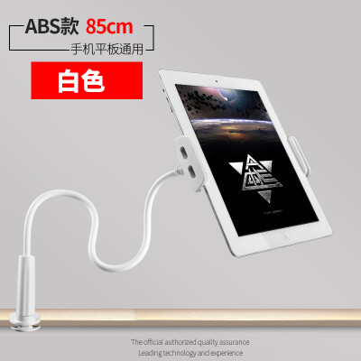 RBP iPad Tablet Stand 9.7 inch Phone Stands Lazy Tablet Stands Bedside iPhone, iPad Universal Stand
RBP iPad Tablet Stand 9.7 inch Phone Stands Lazy Tablet Stands Bedside iPhone, iPad Universal Stand