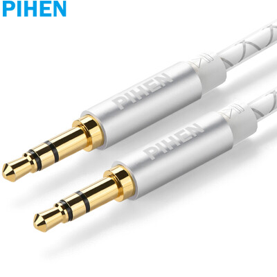 PIHEN PH-YPX030 AUX cable with 35mm audio cable male on the car stereo stereo speaker cable headset cable silver 1 meter
PIHEN PH-YPX030 AUX cable with 35mm audio cable male on the car stereo stereo speaker cable headset cable silver 1 meter