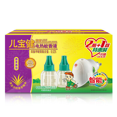 Euphorbia lucidum incense vanilla type electric mosquito liquid 2 bottles 100 night + intelligent heater child care series mosquito liquid mosquito liquid
Euphorbia lucidum incense vanilla type electric mosquito liquid 2 bottles 100 night + intelligent heater child care series mosquito liquid mosquito liquid