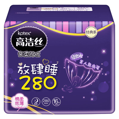 Gotech Kotex kiss cotton night napkins unbridled sleep 350mm5 piece classic cotton soft silk thin series
Gotech Kotex kiss cotton night napkins unbridled sleep 350mm5 piece classic cotton soft silk thin series