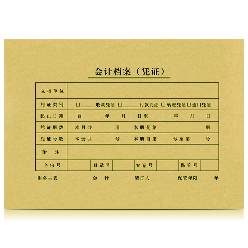 Hui Lang huilang 0630 A5 certificate binding cover 212-150&A5 blank documents supporting the use of 25 sets bag
Hui Lang huilang 0630 A5 certificate binding cover 212-150&A5 blank documents supporting the use of 25 sets bag