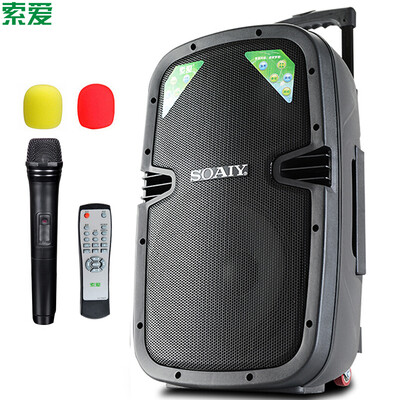 Sony Ericsson (soaiy) SA-T29 15 дюймов высокой мощности сабвуфера открытый кадриль звуковой сцены на открытом воздухе мобильной тележки Bluetooth Speaker
Sony Ericsson (soaiy) SA-T29 15 дюймов высокой мощности сабвуфера открытый кадриль звуковой сцены на открытом воздухе мобильной тележки Bluetooth Speaker