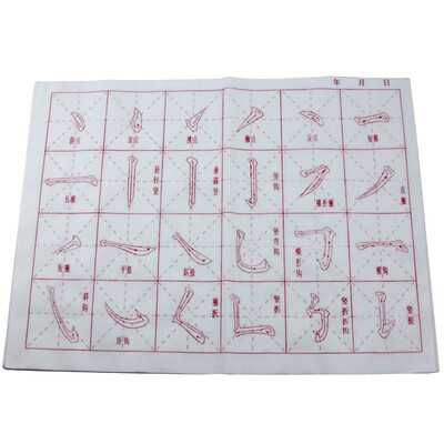 Fen Shang fx-wf-cj7222 Wing word grid painted red Xuan paper rice word grid Health declared
Fen Shang fx-wf-cj7222 Wing word grid painted red Xuan paper rice word grid Health declared