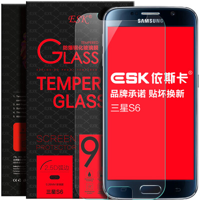 ESM Samsung S6 tempered film mobile phone high - definition explosion - proof glass film protective film JM22
ESM Samsung S6 tempered film mobile phone high - definition explosion - proof glass film protective film JM22
