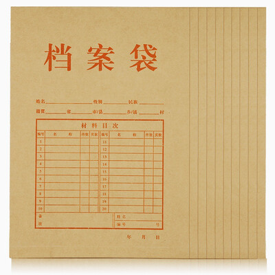 Comix 10 AP-117 30mm high-quality vertical kraft paper bag file bag A4 bag office stationery
Comix 10 AP-117 30mm high-quality vertical kraft paper bag file bag A4 bag office stationery