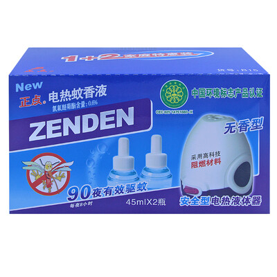 Jingdong supermarket punctual electric mosquito liquid 1 2 special equipped with towers electric mosquito coils mosquito mosquito heaters 90 night without incense mosquito liquid home suit
Jingdong supermarket punctual electric mosquito liquid 1 2 special equipped with towers electric mosquito coils mosquito mosquito heaters 90 night without incense mosquito liquid home suit