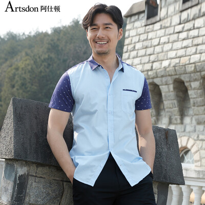 Aston Summer Shirt Comfortable Business Casual Breathable Collar Men's Short Sleeve Shirt Blue 180 / XL A2170004
Aston Summer Shirt Comfortable Business Casual Breathable Collar Men's Short Sleeve Shirt Blue 180 / XL A2170004