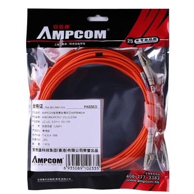 AMPCOM AMPCOM fiber jumpers LC-LC multi-mode dual-core real engineering carrier-class low-smoke halogen-free environmental protection skin 50125 transceiver pigtail jumper 5 meters
AMPCOM AMPCOM fiber jumpers LC-LC multi-mode dual-core real engineering carrier-class low-smoke halogen-free environmental protection skin 50125 transceiver pigtail jumper 5 meters