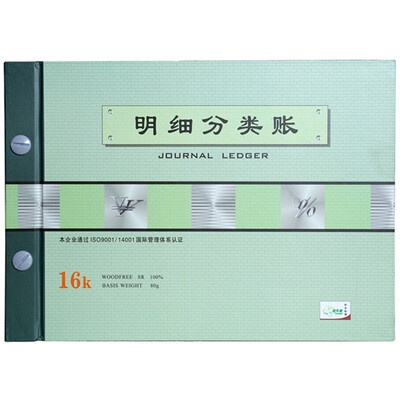 Tianzhang (TANGO) Green days chapter details of the classification of books 16k financial bill books
Tianzhang (TANGO) Green days chapter details of the classification of books 16k financial bill books