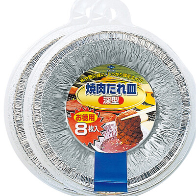Toyal Toyo Aluminum Japanese Brand Barbecue Deep Dispenser Plate 8 Pack 2 packs Disposable Aluminum Foil Paper Bakeware Thicker Aluminum Foil Bowl Seasoning Bowl Baking Products 8 Pack 2 Pack Total 16
Toyal Toyo Aluminum Japanese Brand Barbecue Deep Dispenser Plate 8 Pack 2 packs Disposable Aluminum Foil Paper Bakeware Thicker Aluminum Foil Bowl Seasoning Bowl Baking Products 8 Pack 2 Pack Total 16