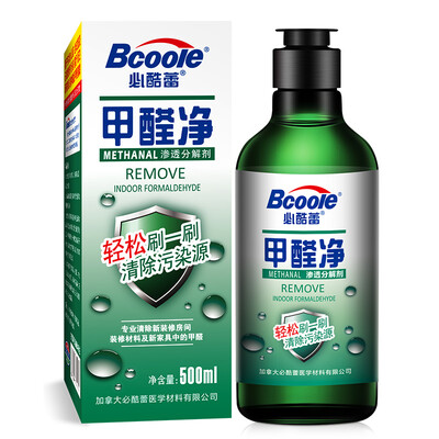 Bcoole formaldehyde scavenger air freshener in addition to aldehyde rate higher than activated carbon in addition to formaldehyde new house suction removal of formaldehyde in addition to formaldehyde 300g 2 boxes 60m2
Bcoole formaldehyde scavenger air freshener in addition to aldehyde rate higher than activated carbon in addition to formaldehyde new house suction removal of formaldehyde in addition to formaldehyde 300g 2 boxes 60m2