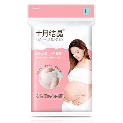 Jingdong supermarket October crystallization of disposable underwear maternal pregnant women postpartum child supplies ladies large code travel underwear No 8 installed × 2 package SH195
Jingdong supermarket October crystallization of disposable underwear maternal pregnant women postpartum child supplies ladies large code travel underwear No 8 installed × 2 package SH195