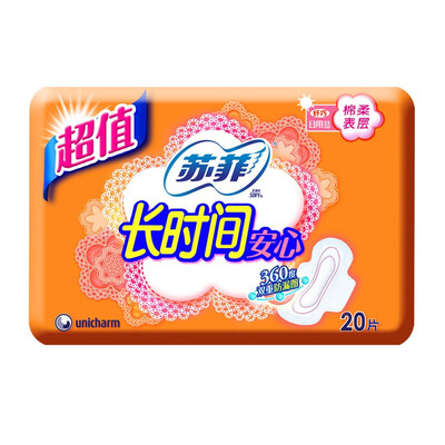 Sophie peace cotton soft daily sanitary napkins 230mm20 tablets new&old packaging plus random delivery