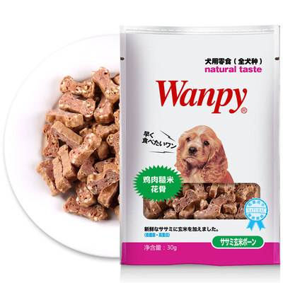 Naughty Wanpy dog snake dog snack teddy snack dog snack beef grain pet snake dog dog snack reward dog beef with vegetable grain 30g
Naughty Wanpy dog snake dog snack teddy snack dog snack beef grain pet snake dog dog snack reward dog beef with vegetable grain 30g